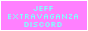 Join the JE Discord server!